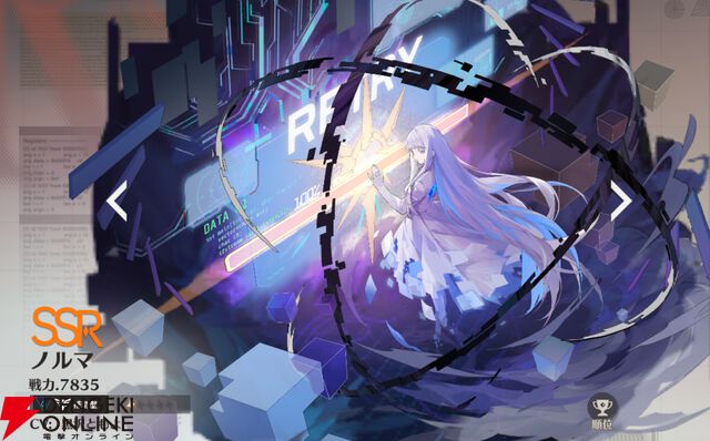 『ドラブラ』新作『ドラゴンブラッド：スレイヤーズ学院（ドラガク）』