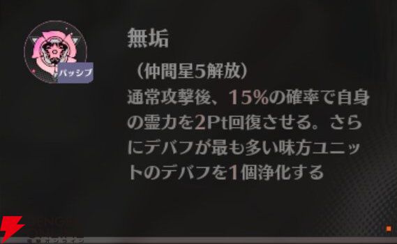 『ドラブラ』新作『ドラゴンブラッド：スレイヤーズ学院（ドラガク）』