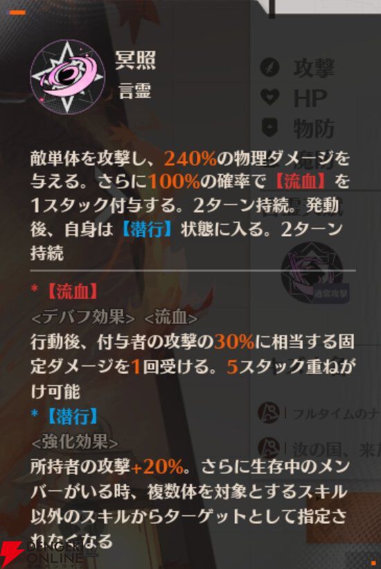 『ドラブラ』新作『ドラゴンブラッド：スレイヤーズ学院（ドラガク）』