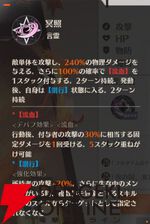 『ドラブラ』新作『ドラゴンブラッド：スレイヤーズ学院（ドラガク）』
