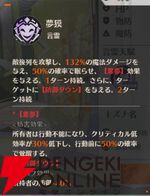 『ドラブラ』新作『ドラゴンブラッド：スレイヤーズ学院（ドラガク）』