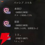 『ドラブラ』新作『ドラゴンブラッド：スレイヤーズ学院（ドラガク）』