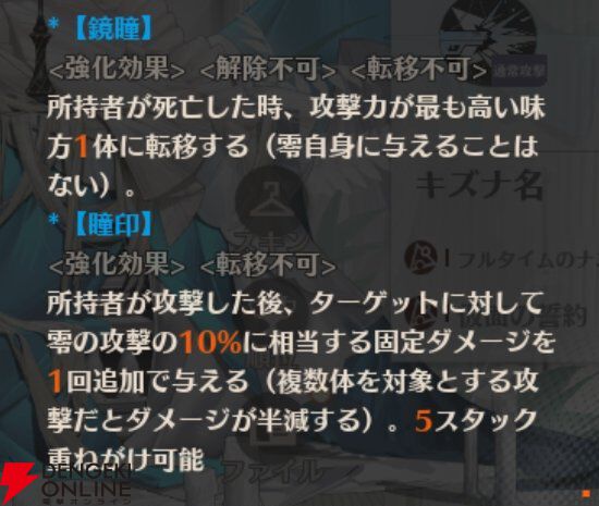 『ドラブラ』新作『ドラゴンブラッド：スレイヤーズ学院（ドラガク）』