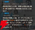 『ドラブラ』新作『ドラゴンブラッド：スレイヤーズ学院（ドラガク）』