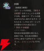 『ドラブラ』新作『ドラゴンブラッド：スレイヤーズ学院（ドラガク）』