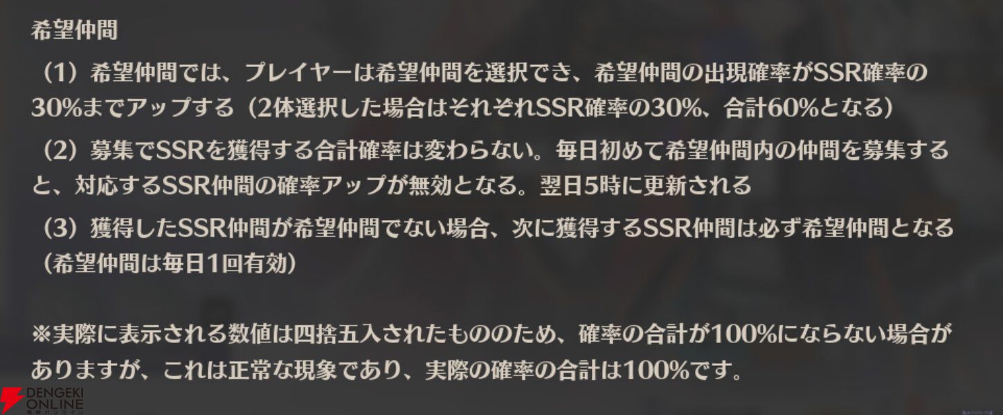 『ドラブラ』新作『ドラゴンブラッド：スレイヤーズ学院（ドラガク）』