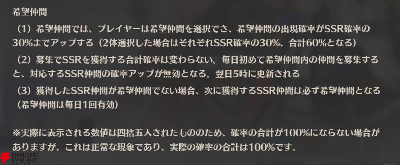 『ドラブラ』新作『ドラゴンブラッド：スレイヤーズ学院（ドラガク）』