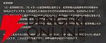 『ドラブラ』新作『ドラゴンブラッド：スレイヤーズ学院（ドラガク）』