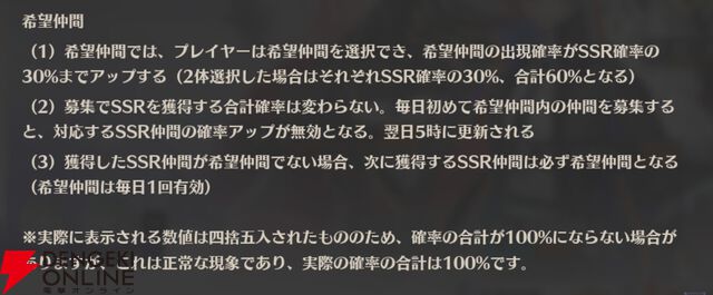 『ドラブラ』新作『ドラゴンブラッド：スレイヤーズ学院（ドラガク）』