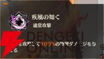 『ドラブラ』新作『ドラゴンブラッド：スレイヤーズ学院（ドラガク）』