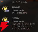 『ドラブラ』新作『ドラゴンブラッド：スレイヤーズ学院（ドラガク）』