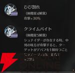 『ドラブラ』新作『ドラゴンブラッド：スレイヤーズ学院（ドラガク）』