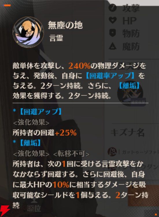 『ドラブラ』新作『ドラゴンブラッド：スレイヤーズ学院（ドラガク）』