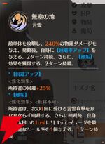 『ドラブラ』新作『ドラゴンブラッド：スレイヤーズ学院（ドラガク）』