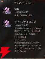 『ドラブラ』新作『ドラゴンブラッド：スレイヤーズ学院（ドラガク）』