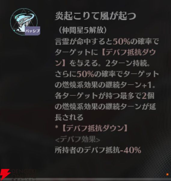 『ドラブラ』新作『ドラゴンブラッド：スレイヤーズ学院（ドラガク）』
