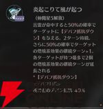 『ドラブラ』新作『ドラゴンブラッド：スレイヤーズ学院（ドラガク）』