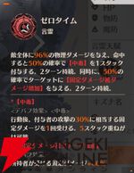 『ドラブラ』新作『ドラゴンブラッド：スレイヤーズ学院（ドラガク）』