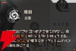 『ドラブラ』新作『ドラゴンブラッド：スレイヤーズ学院（ドラガク）』