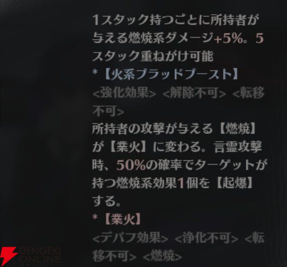 『ドラブラ』新作『ドラゴンブラッド：スレイヤーズ学院（ドラガク）』