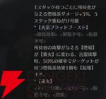 『ドラブラ』新作『ドラゴンブラッド：スレイヤーズ学院（ドラガク）』
