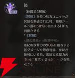 『ドラブラ』新作『ドラゴンブラッド：スレイヤーズ学院（ドラガク）』