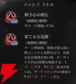 『ドラブラ』新作『ドラゴンブラッド：スレイヤーズ学院（ドラガク）』