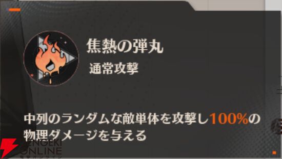 『ドラブラ』新作『ドラゴンブラッド：スレイヤーズ学院（ドラガク）』