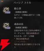 『ドラブラ』新作『ドラゴンブラッド：スレイヤーズ学院（ドラガク）』