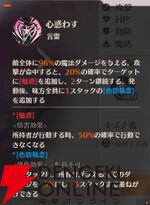 『ドラブラ』新作『ドラゴンブラッド：スレイヤーズ学院（ドラガク）』