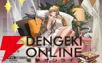 『ドラブラ』新作『ドラゴンブラッド：スレイヤーズ学院（ドラガク）』