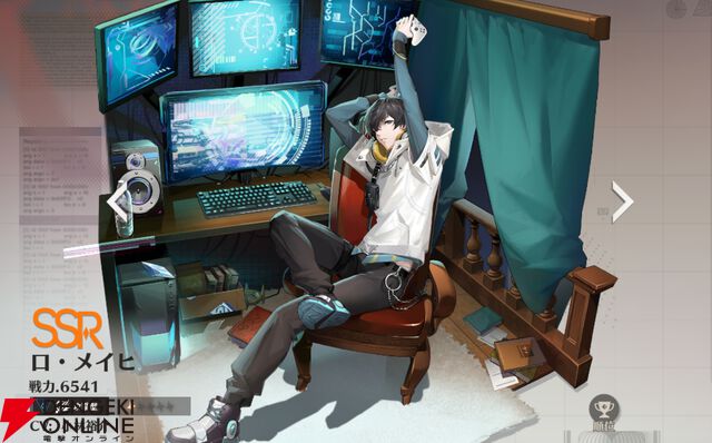 『ドラブラ』新作『ドラゴンブラッド：スレイヤーズ学院（ドラガク）』