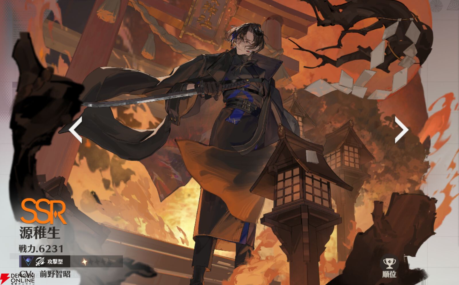 『ドラブラ』新作『ドラゴンブラッド：スレイヤーズ学院（ドラガク）』