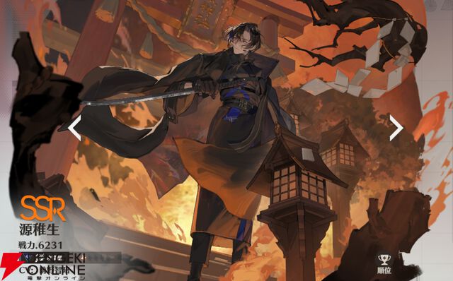 『ドラブラ』新作『ドラゴンブラッド：スレイヤーズ学院（ドラガク）』