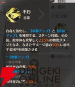 『ドラブラ』新作『ドラゴンブラッド：スレイヤーズ学院（ドラガク）』