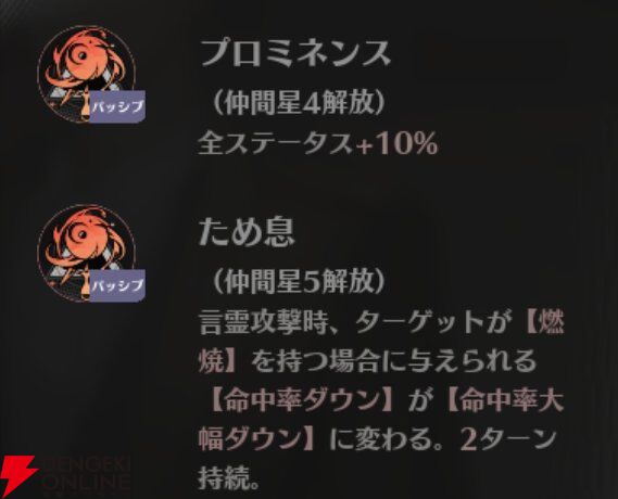 『ドラブラ』新作『ドラゴンブラッド：スレイヤーズ学院（ドラガク）』