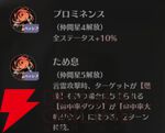 『ドラブラ』新作『ドラゴンブラッド：スレイヤーズ学院（ドラガク）』