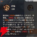 『ドラブラ』新作『ドラゴンブラッド：スレイヤーズ学院（ドラガク）』