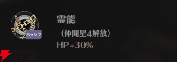『ドラブラ』新作『ドラゴンブラッド：スレイヤーズ学院（ドラガク）』
