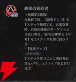 『ドラブラ』新作『ドラゴンブラッド：スレイヤーズ学院（ドラガク）』