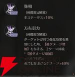 『ドラブラ』新作『ドラゴンブラッド：スレイヤーズ学院（ドラガク）』