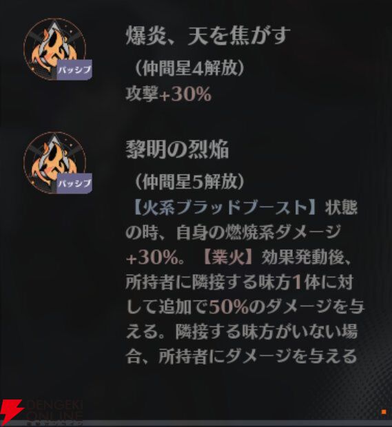 『ドラブラ』新作『ドラゴンブラッド：スレイヤーズ学院（ドラガク）』