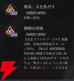 『ドラブラ』新作『ドラゴンブラッド：スレイヤーズ学院（ドラガク）』
