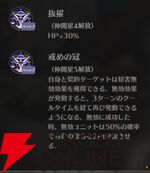 『ドラブラ』新作『ドラゴンブラッド：スレイヤーズ学院（ドラガク）』