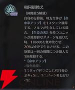 『ドラブラ』新作『ドラゴンブラッド：スレイヤーズ学院（ドラガク）』