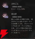 『ドラブラ』新作『ドラゴンブラッド：スレイヤーズ学院（ドラガク）』