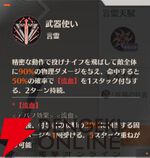 『ドラブラ』新作『ドラゴンブラッド：スレイヤーズ学院（ドラガク）』