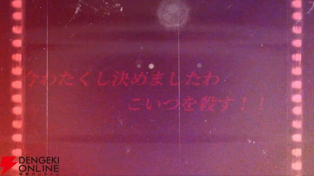 『魔法少女ノ魔女裁判』×『レゾナンス：無限号列車』