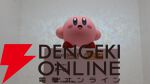 グッスマのフィギュアの祭典が開幕。小島監督のねんどろいどや『ミルキー☆サブウェイ』のPOP UP PARADEなどが展示【グッドスマイルフェス2026写真レポート1】