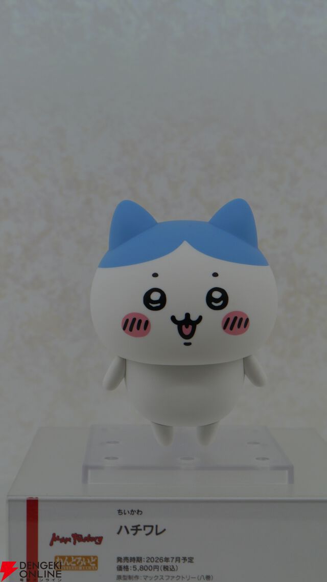 グッスマのフィギュアの祭典が開幕。小島監督のねんどろいどや『ミルキー☆サブウェイ』のPOP UP PARADEなどが展示【グッドスマイルフェス2026写真レポート1】